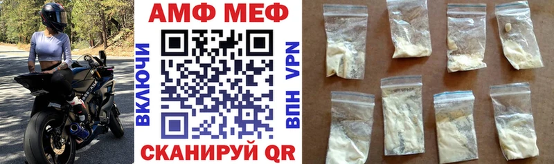где можно купить наркотик  Дербент  АМФ Premium 
