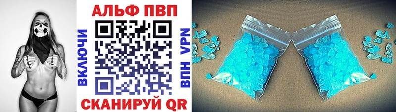 Alfa_PVP кристаллы Дербент