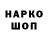 Кокаин 97% GEODEAHOLIC M