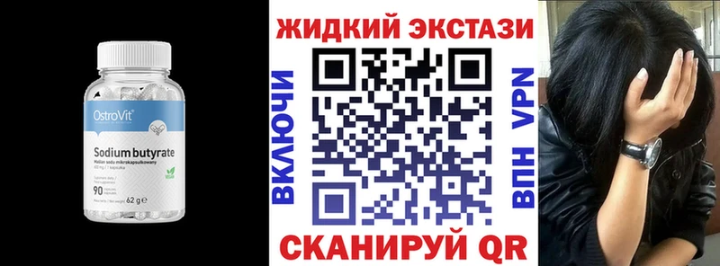 БУТИРАТ оксана Дербент
