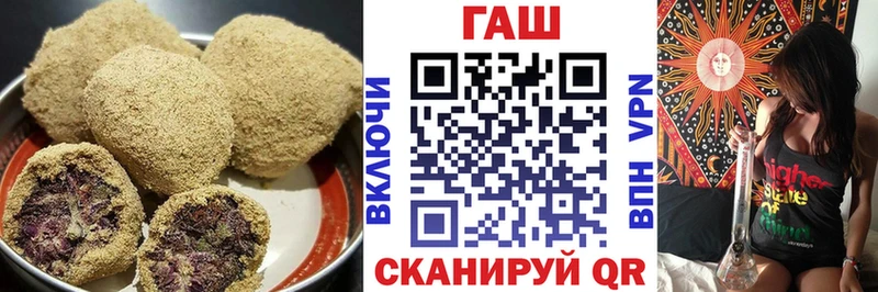 как найти   Дербент  Печенье с ТГК конопля 