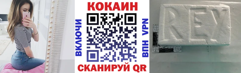 КОКАИН VHQ  где найти   Дербент 