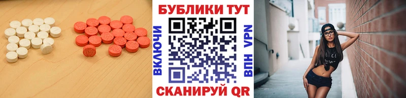 МЕГА ссылки Дербент ЭКСТАЗИ бентли