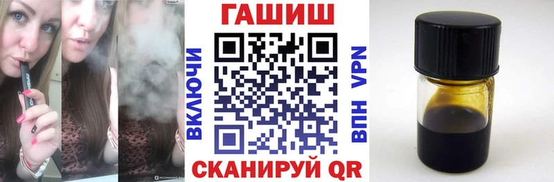 blacksprut ONION  где купить   Дербент  ГАШ VHQ 