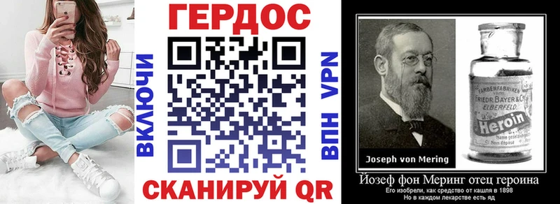ГЕРОИН Афган  Дербент 