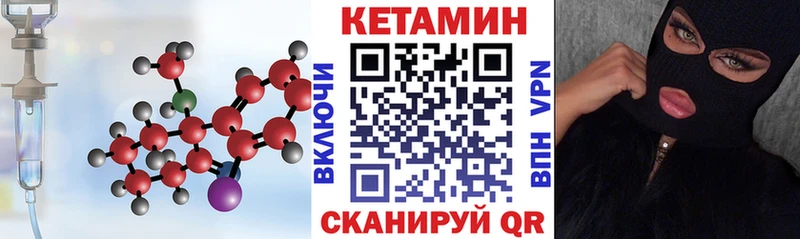 как найти закладки  Дербент  КЕТАМИН VHQ 