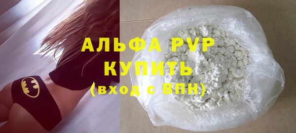дистиллят марихуана Елабуга