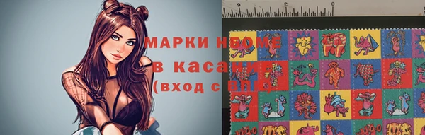 герыч Елизово