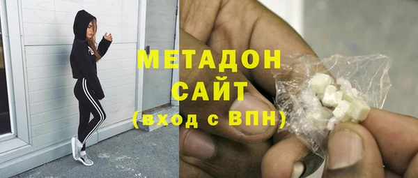 дистиллят марихуана Елабуга