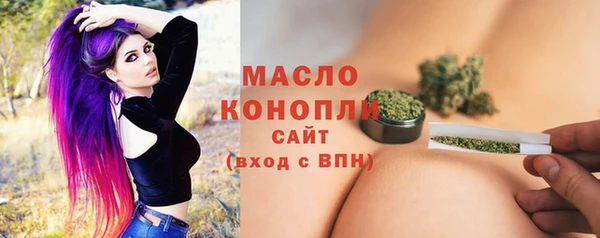 дистиллят марихуана Елабуга