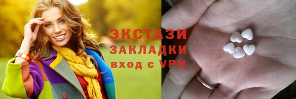 прущая мука Ельня