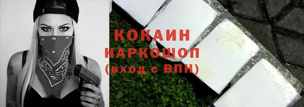 герыч Елизово