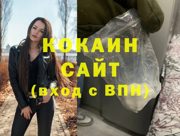 прущая мука Ельня