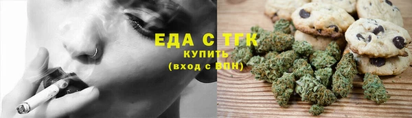 дистиллят марихуана Елабуга