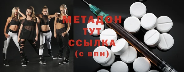 дистиллят марихуана Елабуга