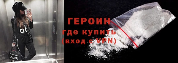 прущая мука Ельня