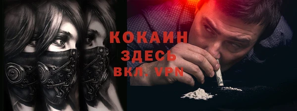 герыч Елизово