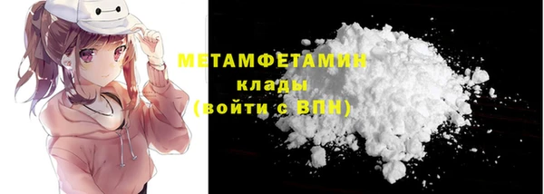 герыч Елизово