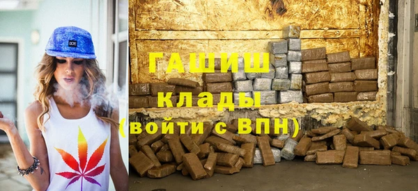 прущая мука Ельня