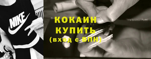 герыч Елизово