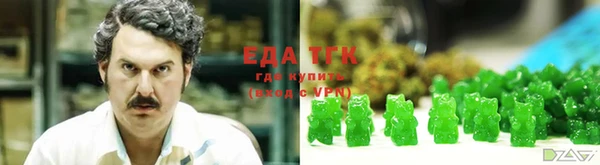 дистиллят марихуана Елабуга