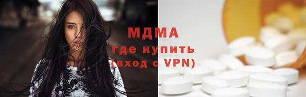 герыч Елизово