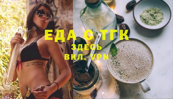 прущая мука Ельня
