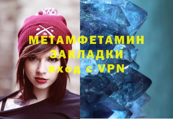 герыч Елизово