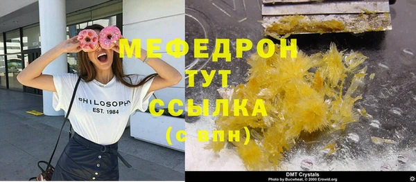 прущая мука Ельня