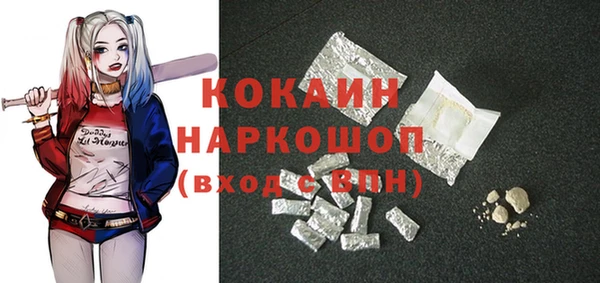 герыч Елизово
