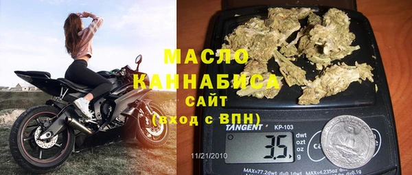прущая мука Ельня