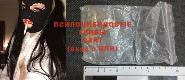герыч Елизово