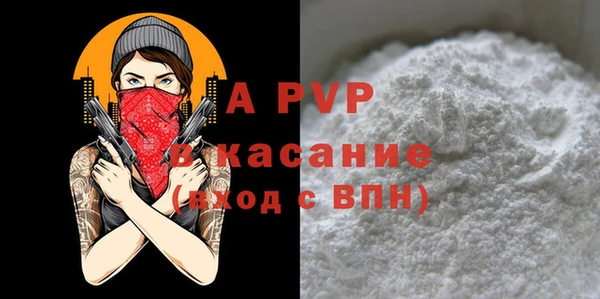 дистиллят марихуана Елабуга