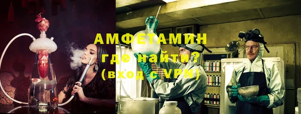 прущая мука Ельня