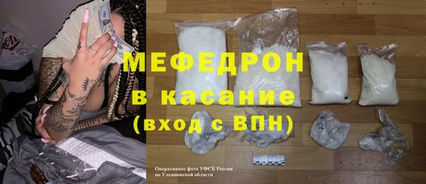 дистиллят марихуана Елабуга