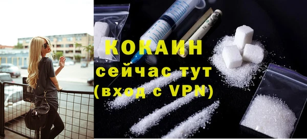 герыч Елизово