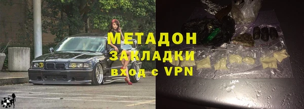 дистиллят марихуана Елабуга
