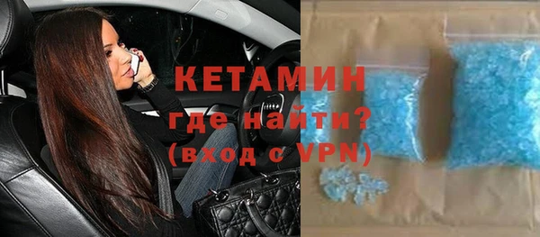 герыч Елизово