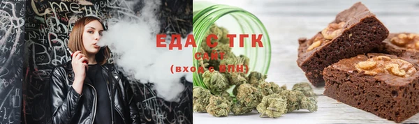 прущая мука Ельня
