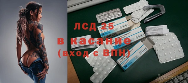 прущая мука Ельня