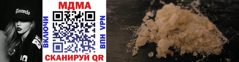 MDMA Molly Дербент