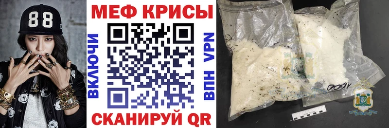МЯУ-МЯУ мяу мяу  ОМГ ОМГ ССЫЛКА  Дербент 