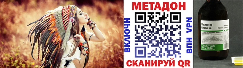 МЕТАДОН белоснежный  ОМГ ОМГ как зайти  Дербент 