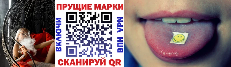 даркнет сайт  Дербент  Наркотические марки 1,5мг 